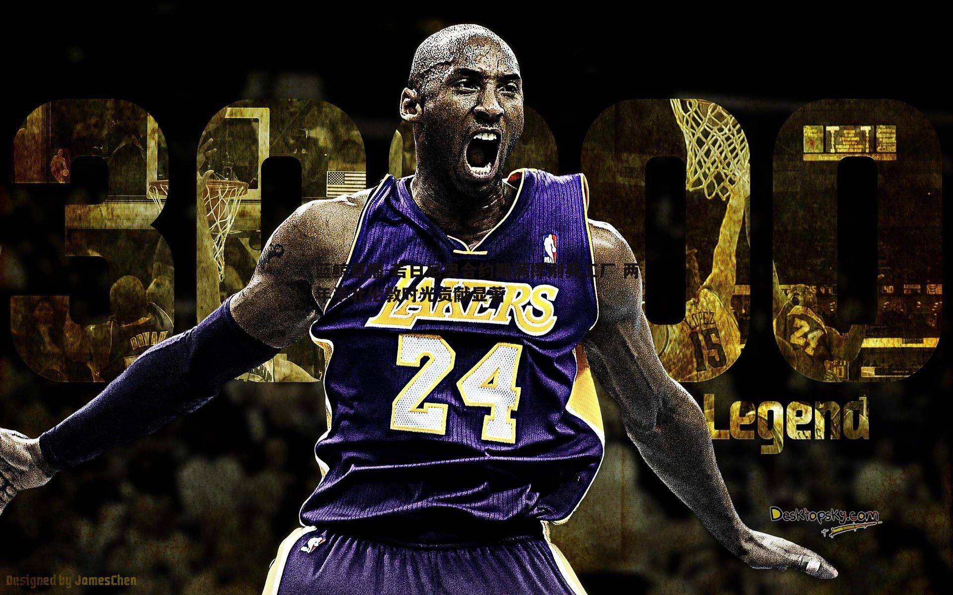 若日尼奥合约期满挥别兵工厂 两年半北伦敦时光贡献显著